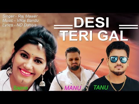 Desi Teri Gal