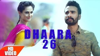 Dhaara 26 - Hardeep Grewal