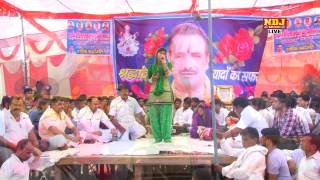 Dhanay Koshinder Dhanay Tera Gaon Khadana