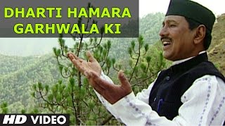 Dharti Hamara Garhwala Ki