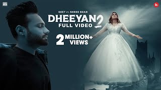 Dheeyan 2 - Gurbawi, Shree Brar