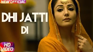 Dhi Jatti Di - Gurjazz