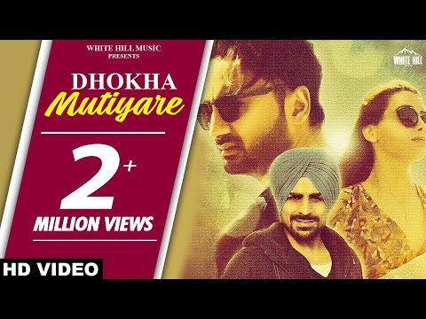 Dhokha Mutiyare