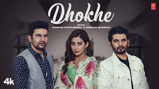 Dhokhe