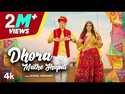 Dhora Mathe Jhupdi