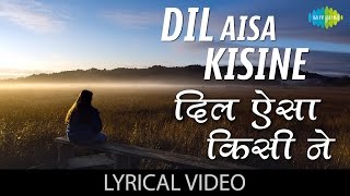 Dil Aisa Kisine Mera Toda