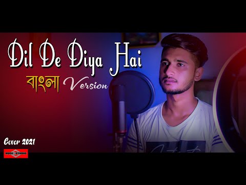 Dil De Diya Hai Bangla Version