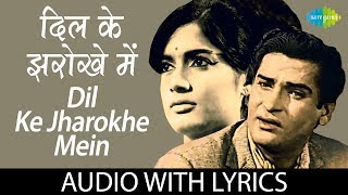 Dil Ke Jharokhe Mein
