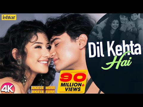 Dil Kehta Hai