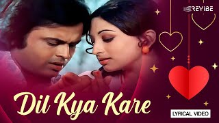 Dil Kya Kare Jab Kisi Ko