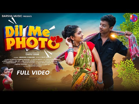 Dil Me Photo