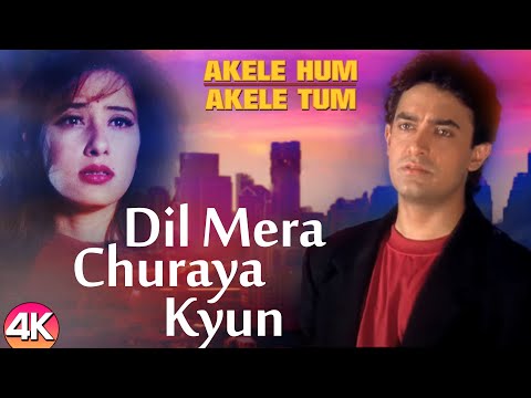 Dil Mera Churaya Kyun