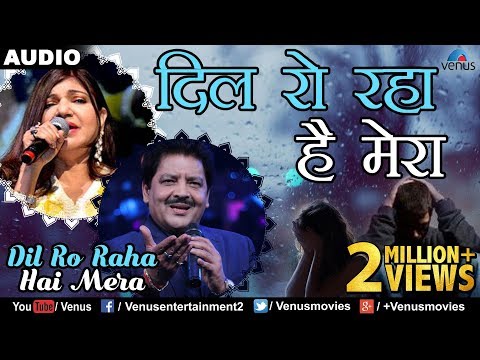 Dil Ro Raha Hai Mera