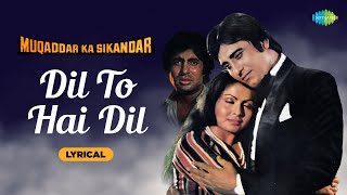 Dil To Hai Dil