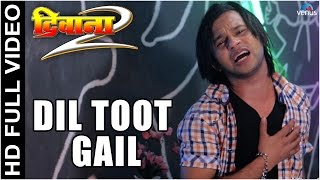 Dil Toot Gail