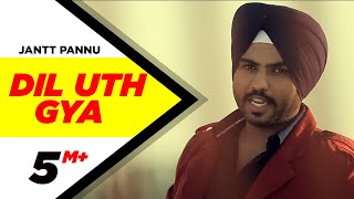 Dil Uth Gya - Jantt Pannu