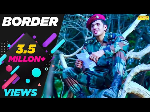 Border Upr Yaad Kru Nakhre Ghar Aali Ke