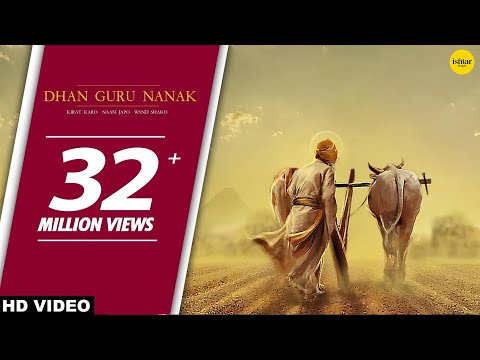 Dhan Guru Nanak