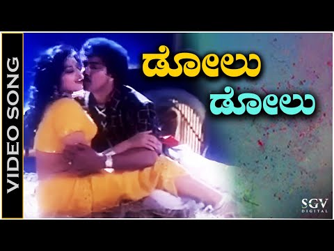 Dolu Dolu Nanna Mana Dolu