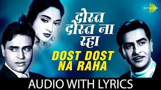 Dost Dost Na Raha Pyar Pyar