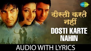 Dosti Karte Nahin
