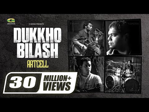 Dukkho Bilash