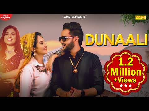 Dunaali