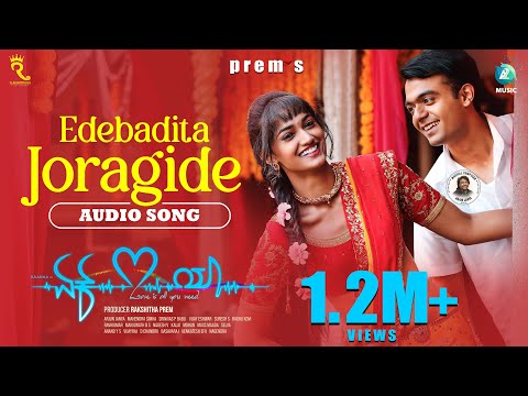 Edebaditha Joragide