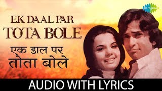 Ek Daal Par Tota Bole