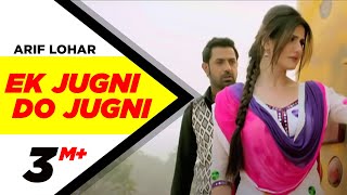 Ek Jugni Do Jugni - Arif Lohar , Jatinder Shah (performers vary)