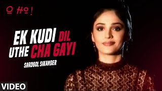 Ek Kudi Dil Uthe Cha Gayi
