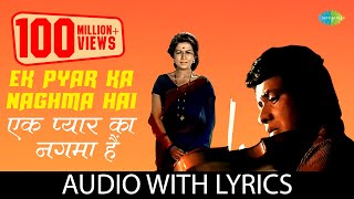 Ek Pyar Ka Nagma Hai