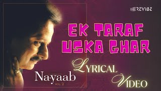 Ek Taraf Uska Ghar Ek Taraf Maikada