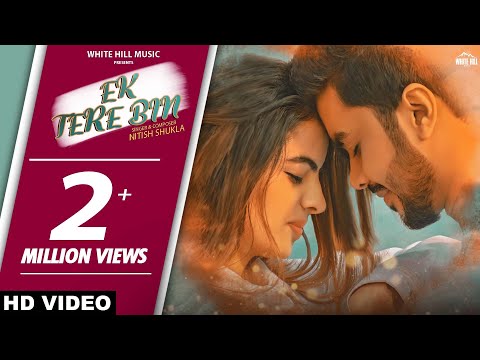 Ek Tere Bin