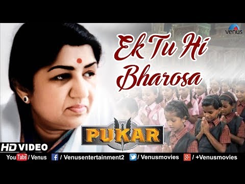 Ek Tu Hi Bharosa