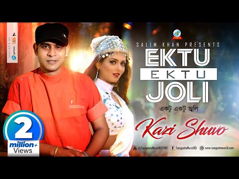 Ektu Ektu Joli