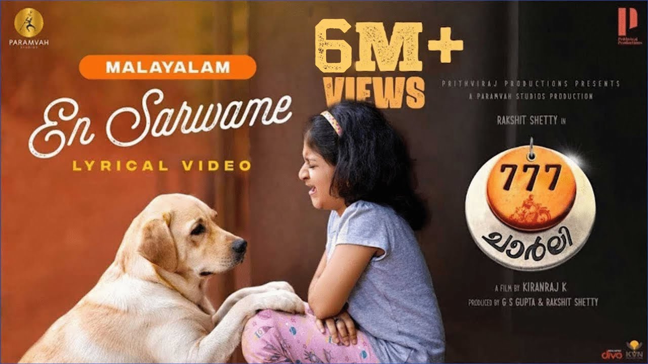 En Sarwame - Kannada
