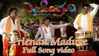 Friendu Maduveli