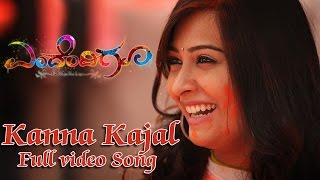 Kanna Kajal