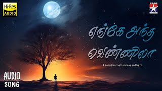 Enekena Irunthathu Oru Manasu