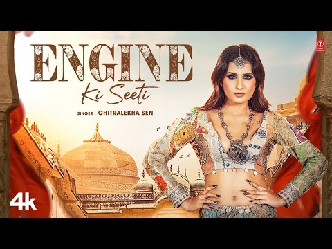 Engine Ki Seeti