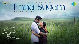 Enna Sugam - Idli Kadai