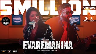 Evaremanina