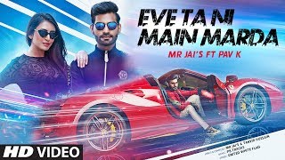 Eve Ta Ni Main Marda