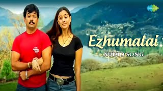 Ezhumalai