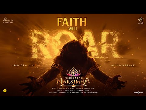 Faith Will Roar