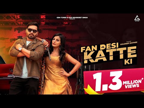 Fan Desi Katte Ki