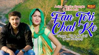 Fan Teri Chal Ke