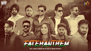 Fateh Anthem - Various Artists (DJ Flow, Mankirt Aulakh, et al.)
