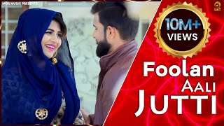 Foolan Aali Jutti